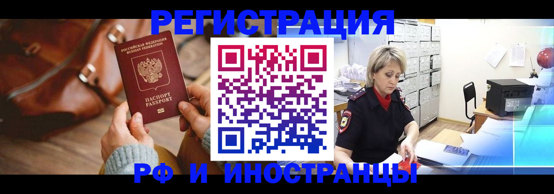 пропишу в квартире в Зее